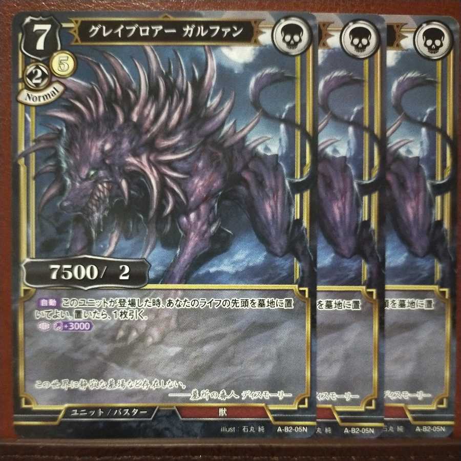 HK049 set discount Grey Blower Galfan