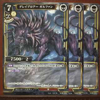 HK049 set discount Grey Blower Galfan