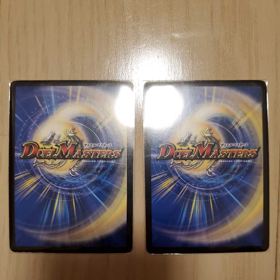 戦極竜ヴァルキリアス・ムサシ 2枚