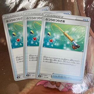 ふつうのつりざお U ツールスクラッパー