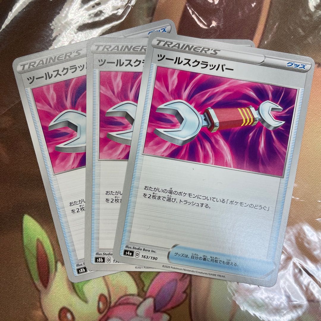 ふつうのつりざお U ツールスクラッパー