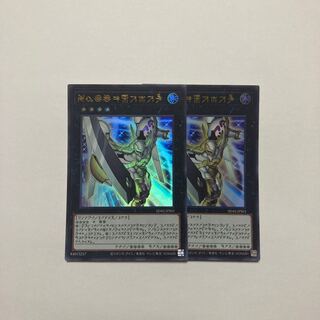 No.39 希望皇ホープ アストラル文字 ウルトラレア