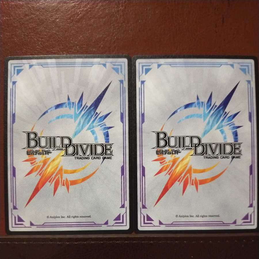 HK052セット割引 ブッチャースケルトン