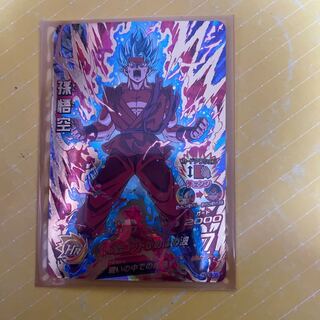 Monkey (Monkey King, Magic Monkey)