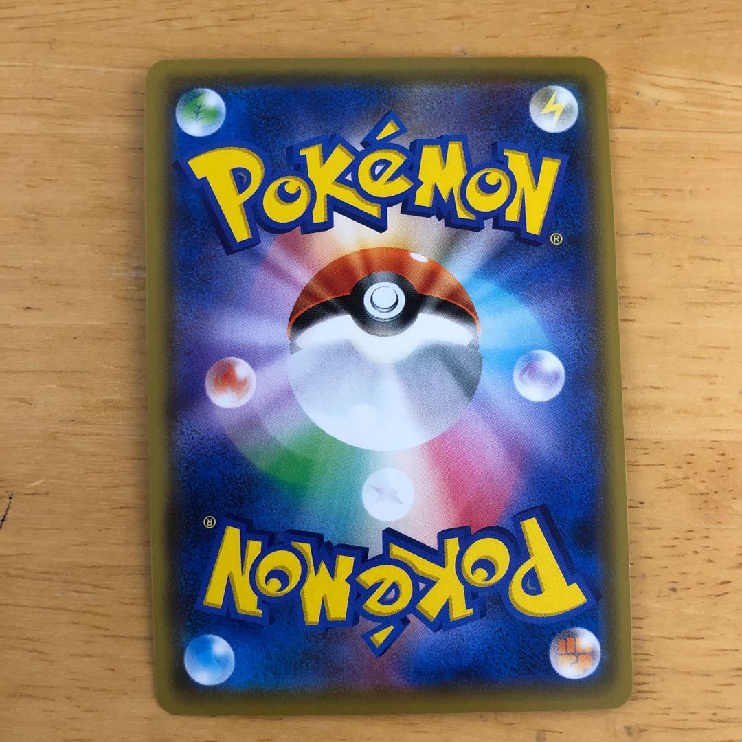 ポケモンカード　モルペコV  即購入あり