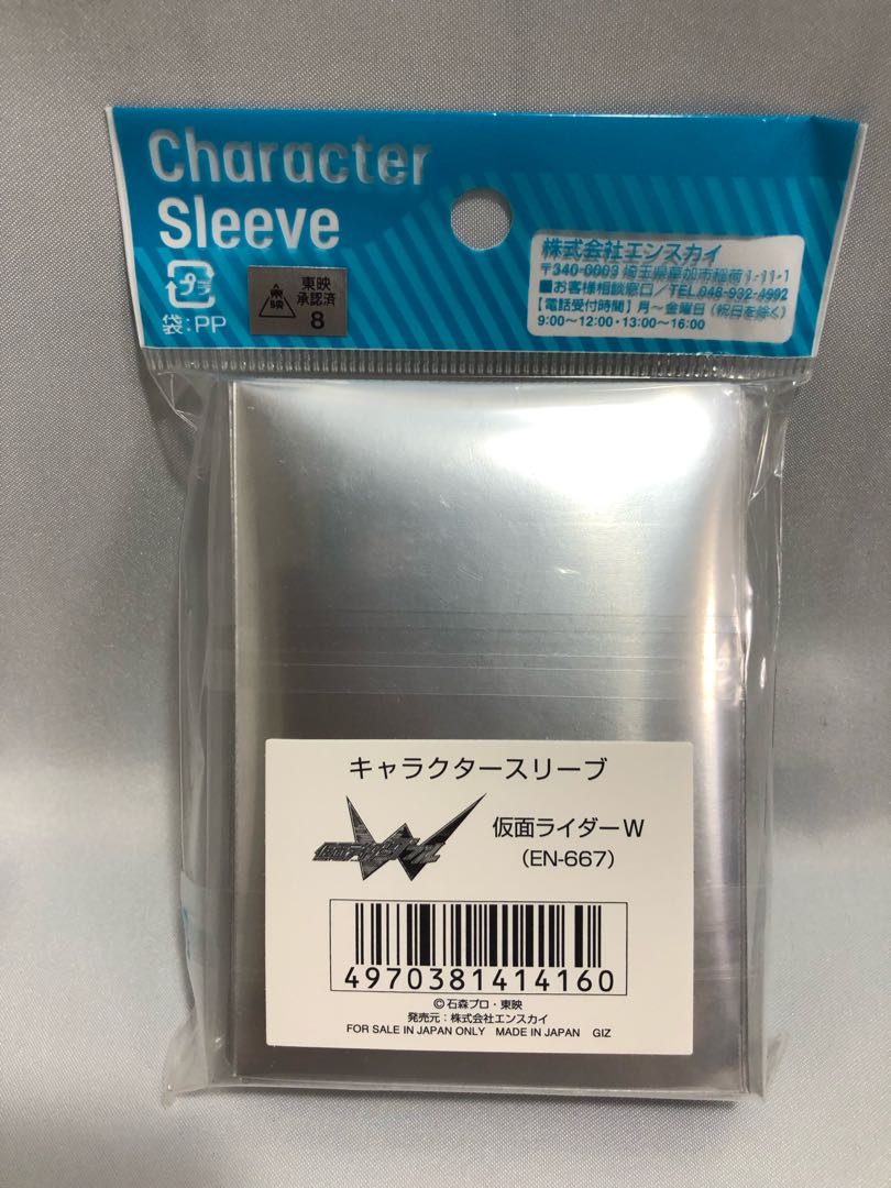 キャラスリーブ 仮面ライダーW