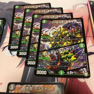 b12 ファビュラスネイル ゴルチョップトラップ プロモ 4枚