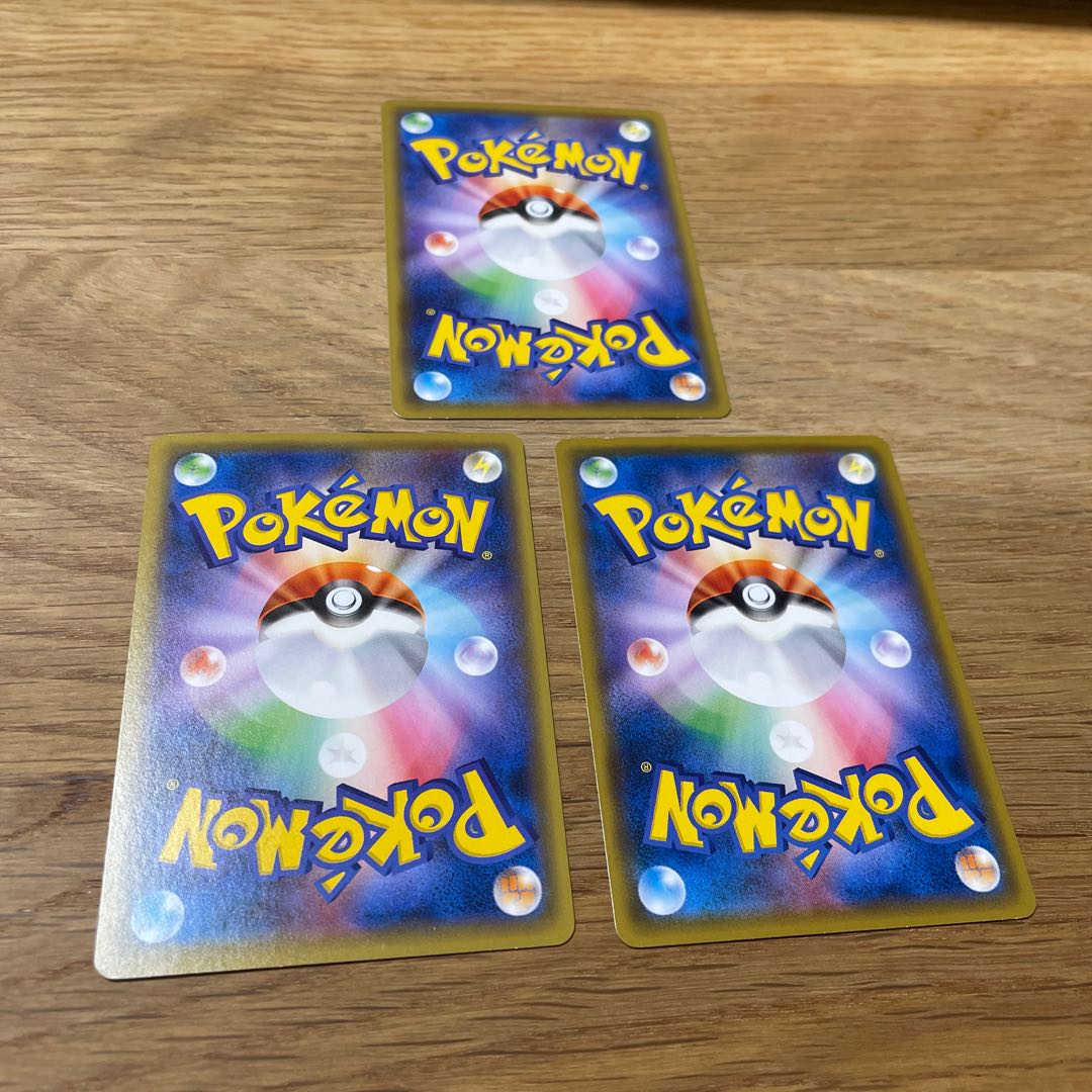 トキワの森 3枚セット