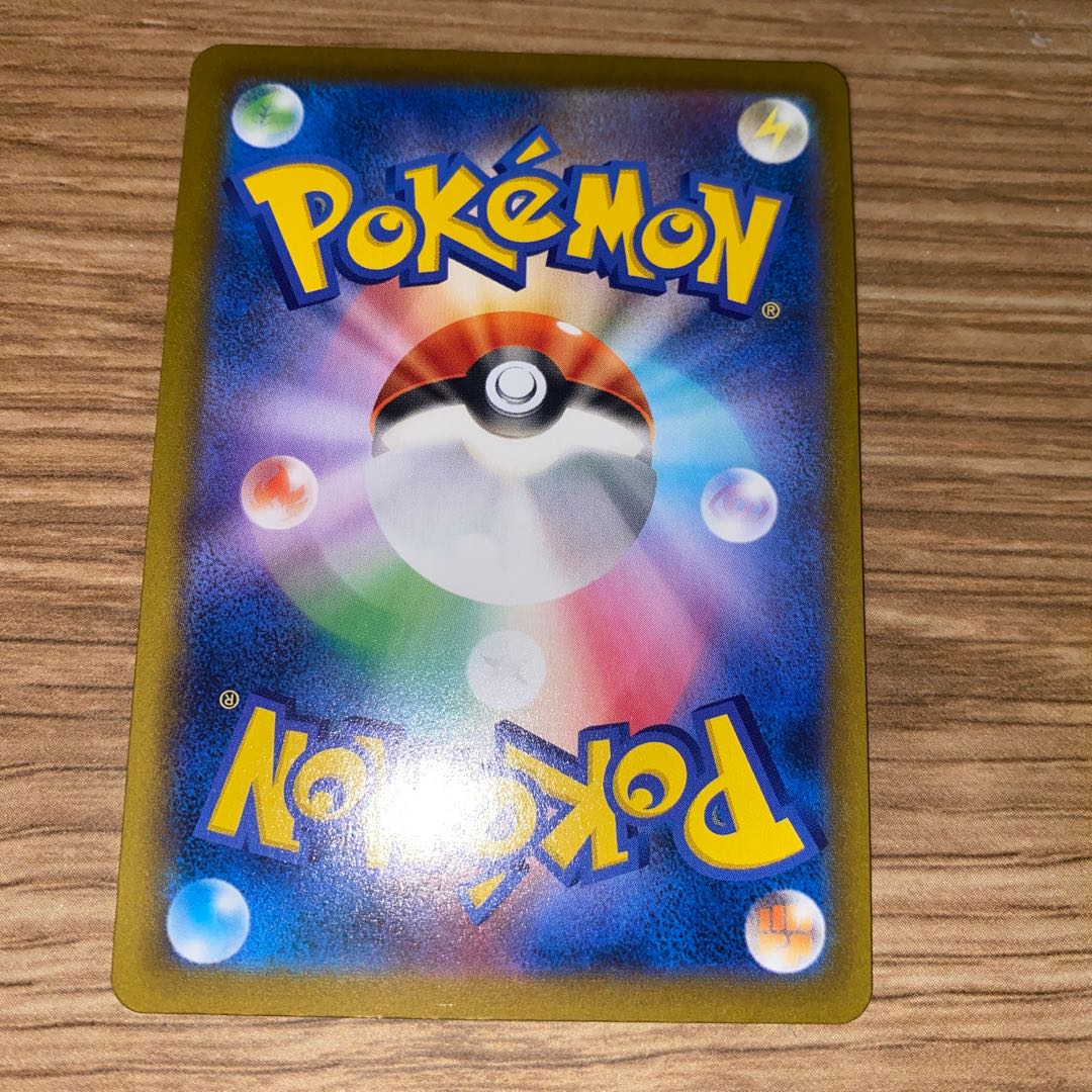 タイレーツ CHR vmaxクライマックス