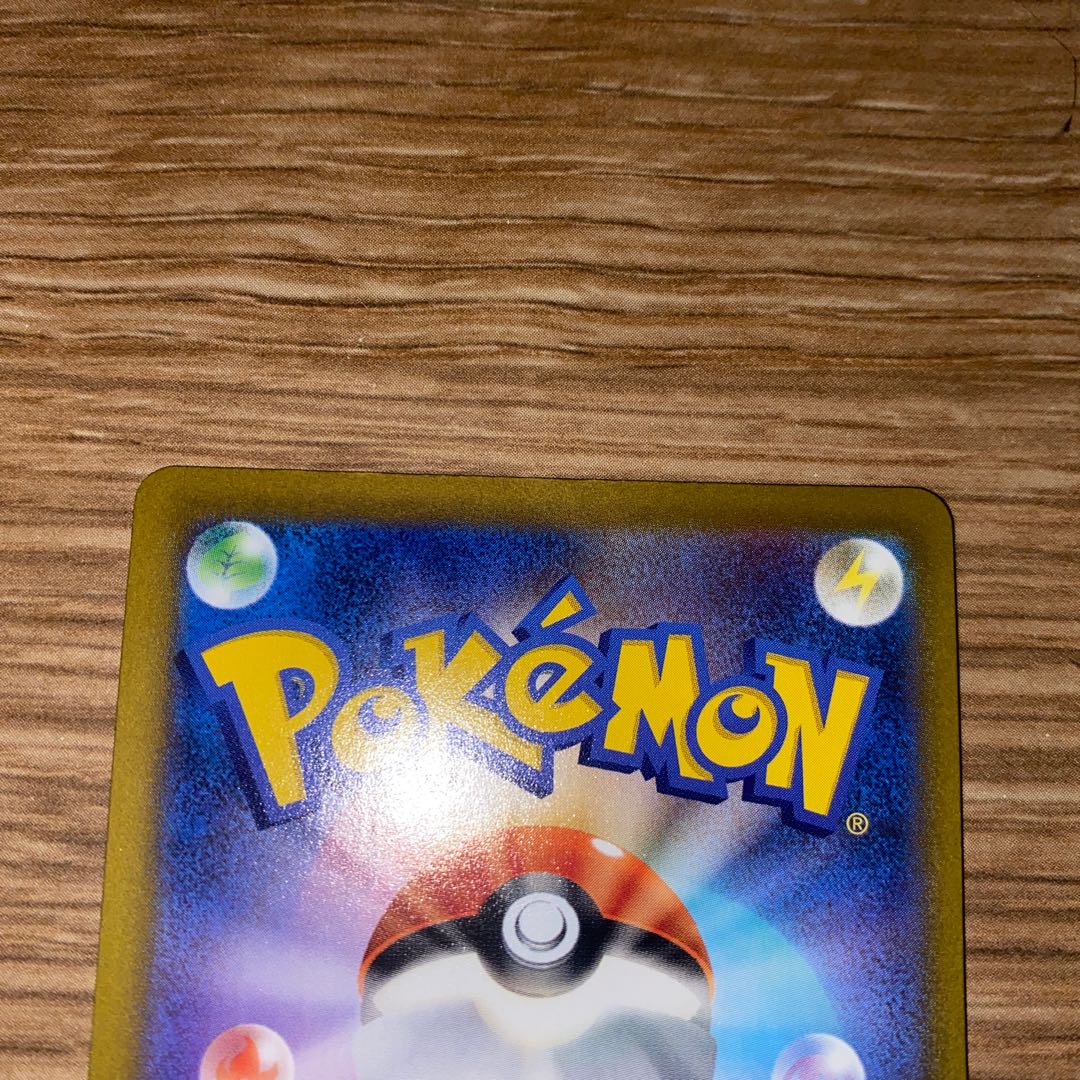 タイレーツ CHR vmaxクライマックス