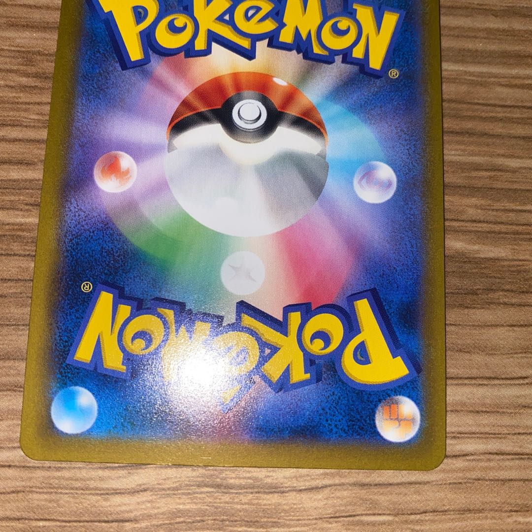 タイレーツ CHR vmaxクライマックス