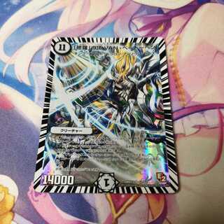 「修羅」の頂 VAN・ベートーベン