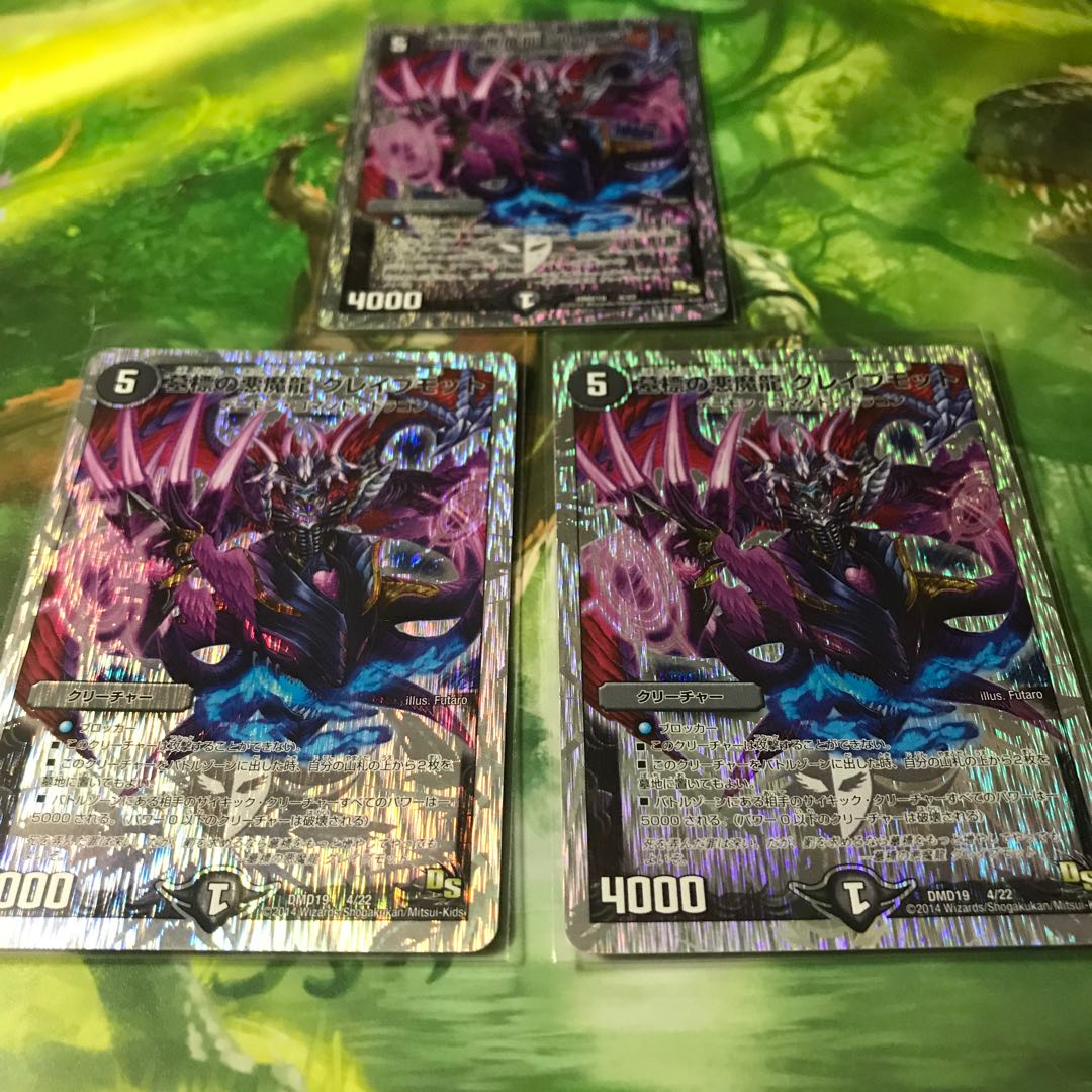 Grave Motto, set of 3 1枚