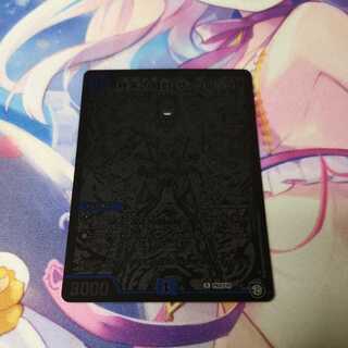 Armageddon Clock The Clock