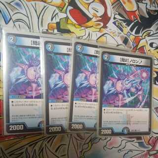 【問2】ノロンアップ C