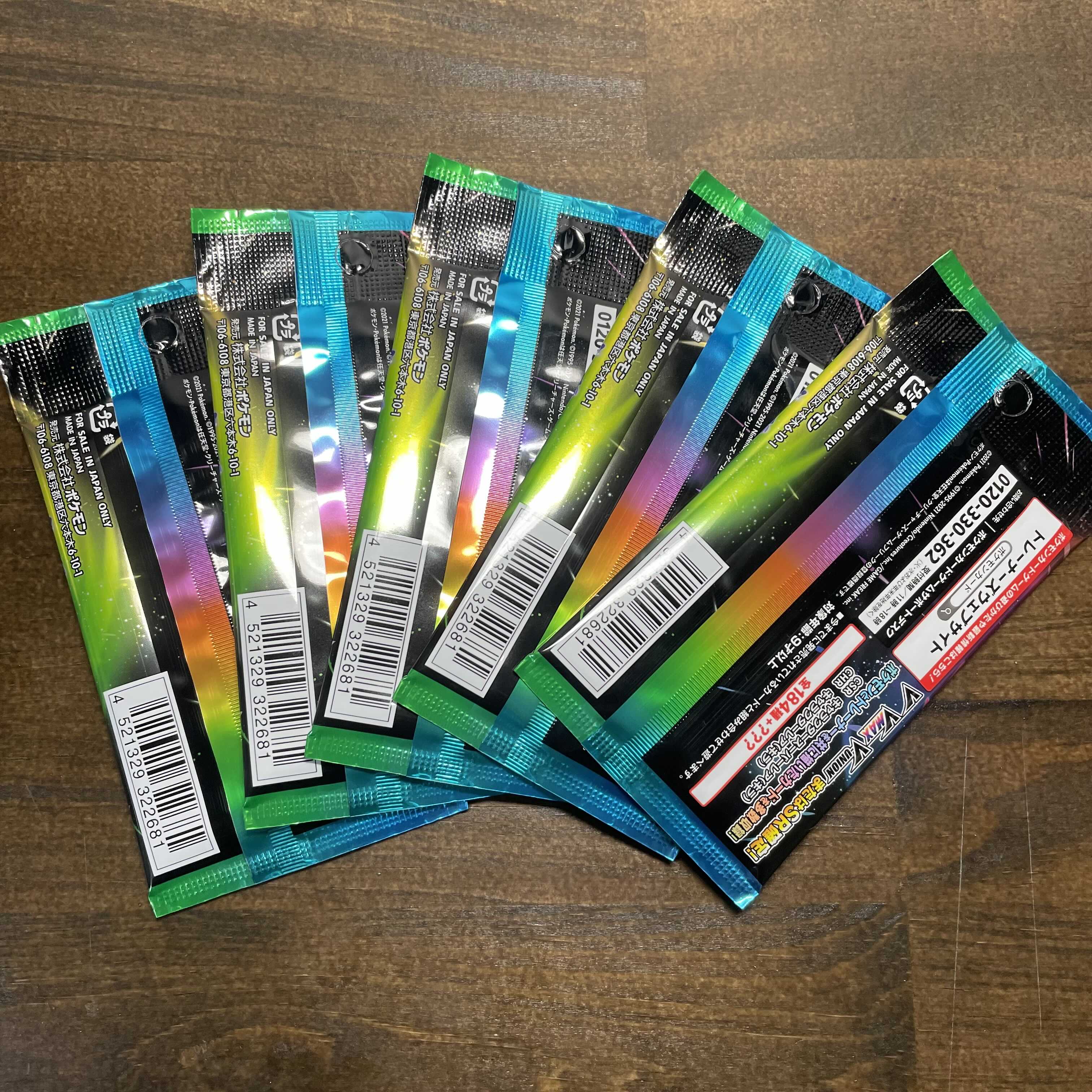 VMAXクライマックス 5パック