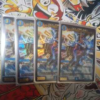 終末の時計 ザ・クロック R-foil