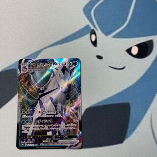 はくばバドレックスVMAX RRR