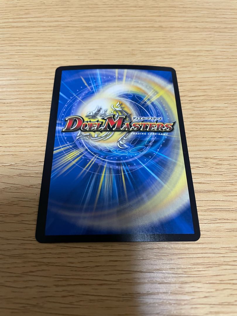 「大蛇」の鬼 ジャドク丸