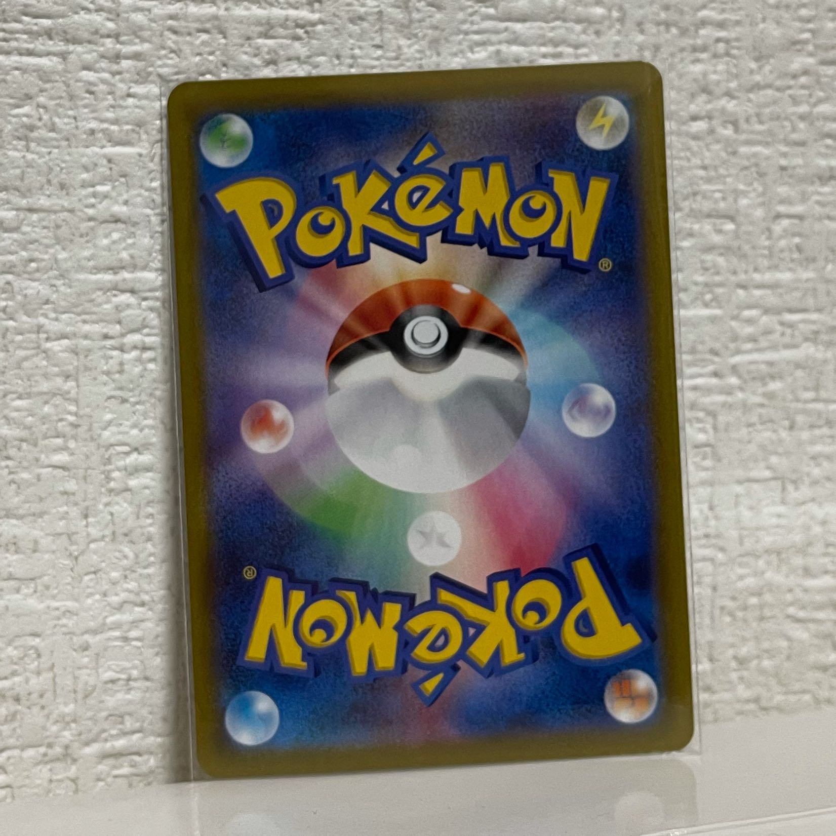 バーネット博士 SR