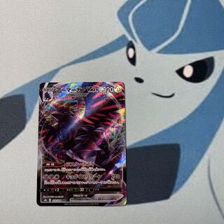 アーマーガアVMAX RRR