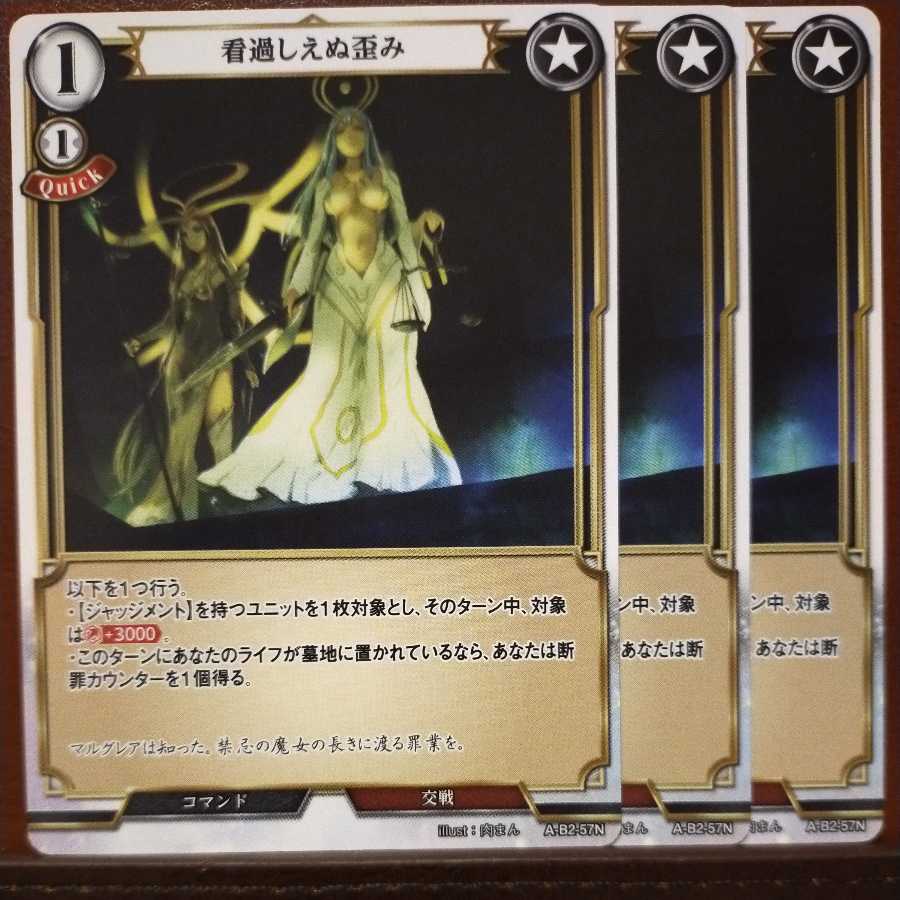 HK064 Set Discount Unnoticeable distortion