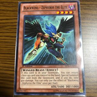 BF-Elite Zephyrus Normal