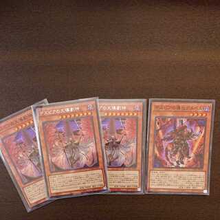 Aluber the Jester of Despia/Dramaturge of Despia