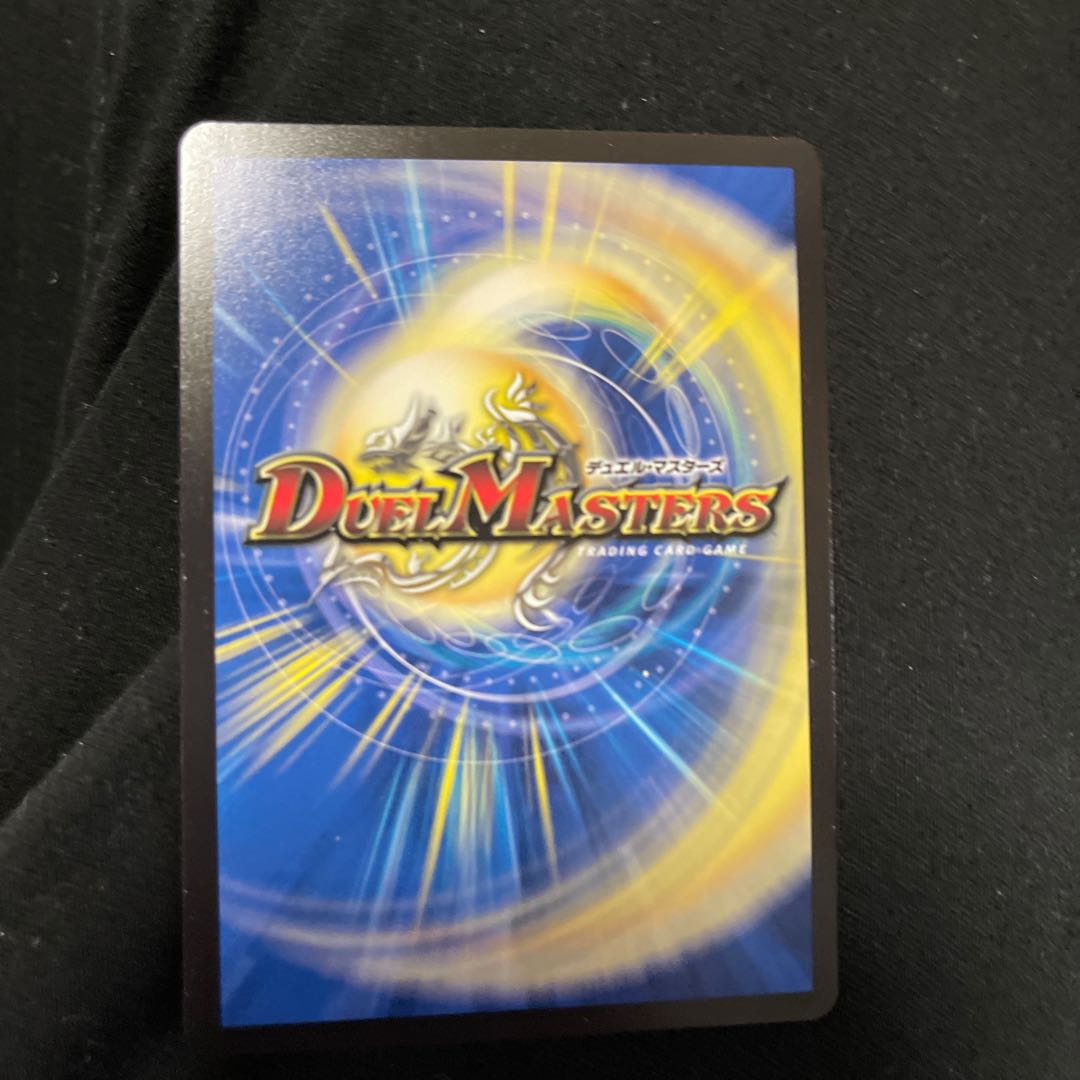 ボルメテウス・モモキング