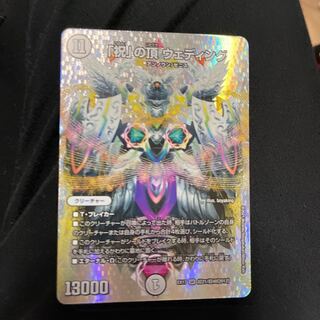 「祝」の頂 ウェディング