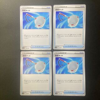 【KK様専用】回収ネット×4枚、ふうせん×4枚