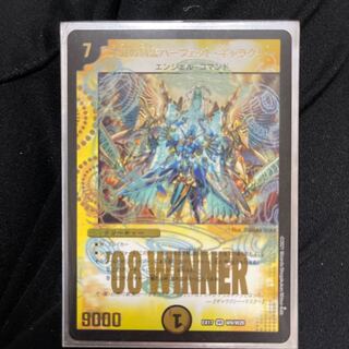 不滅の精霊パーフェクト・ギャラクシー