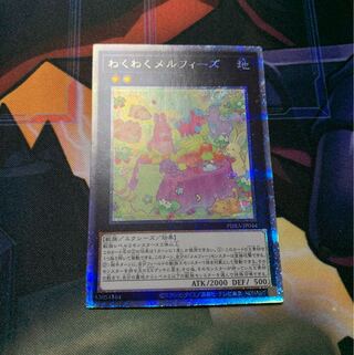 わくわくメルフィーズ プリズマティックシークレットレア