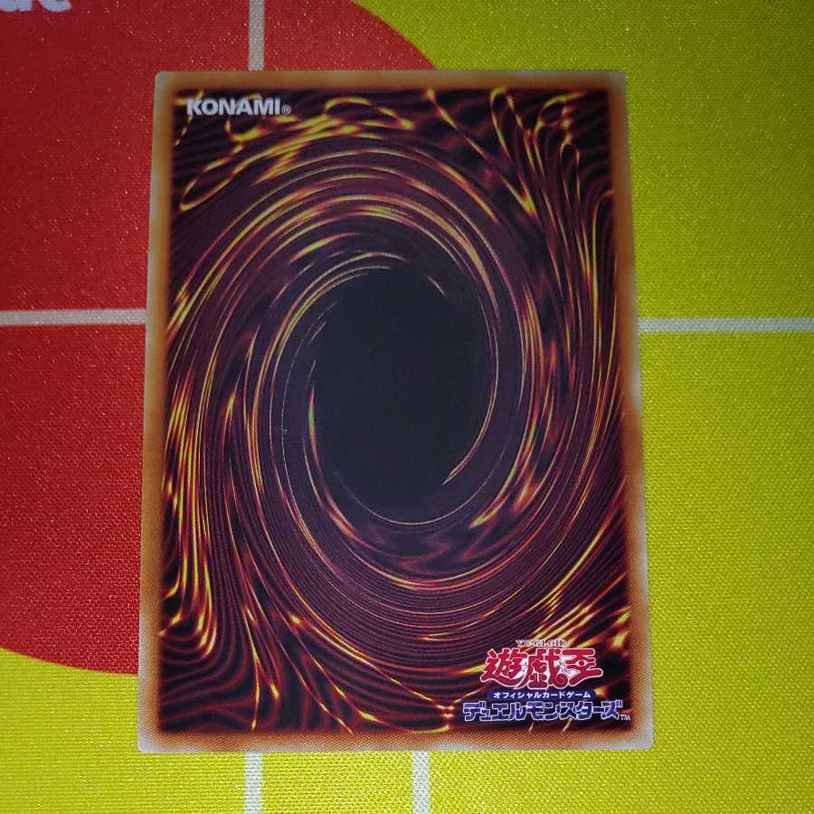 Final Price Reduction [Beautiful Lowest Price] Divine Arsenal AA-ZEUS - Sky Thunder Ultimate Rare UR