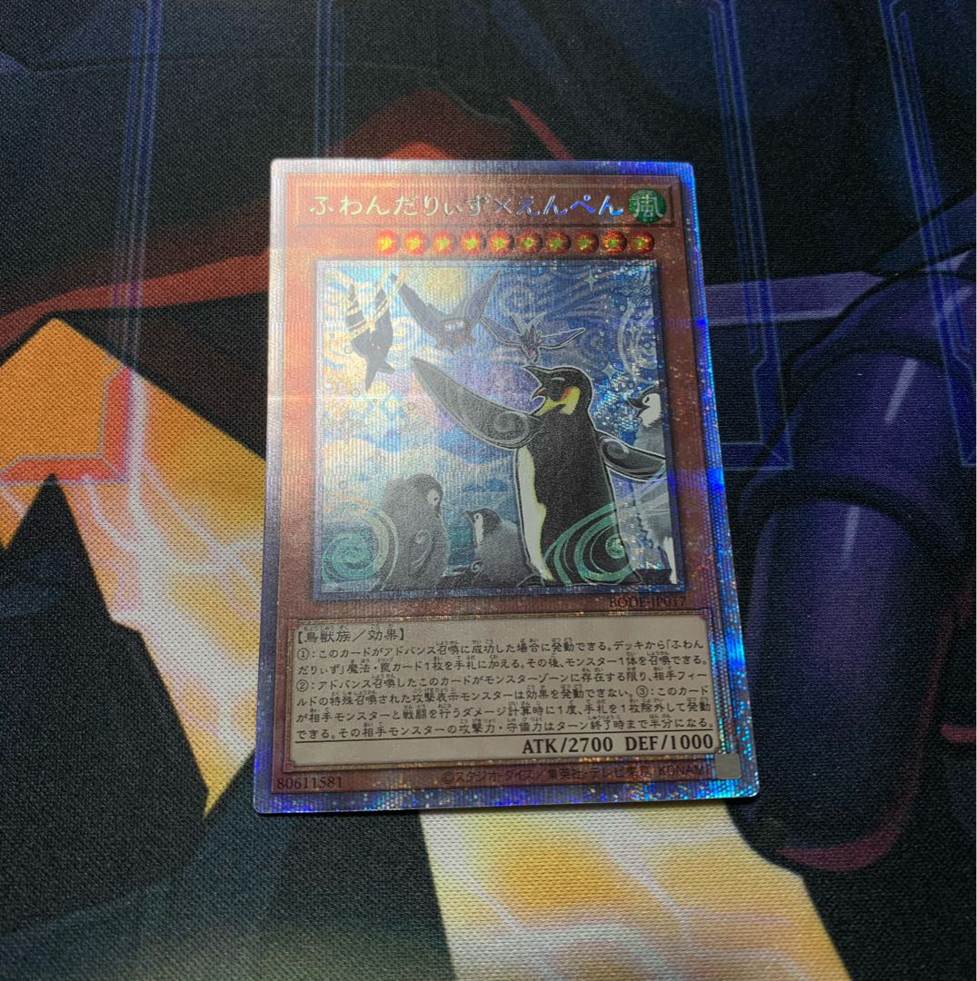 ふわんだりぃず×えんぺん プリズマティックシークレットレア