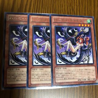 ハーピィ・チャネラー レア