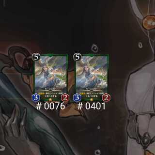 モーショボー 2枚セット