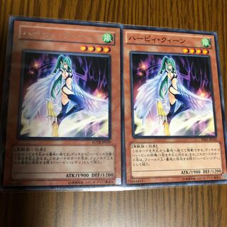 ハーピィ・クィーン レア