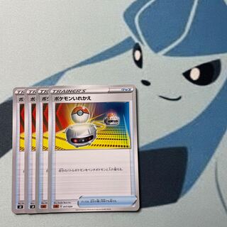 ポケモンいれかえ TD