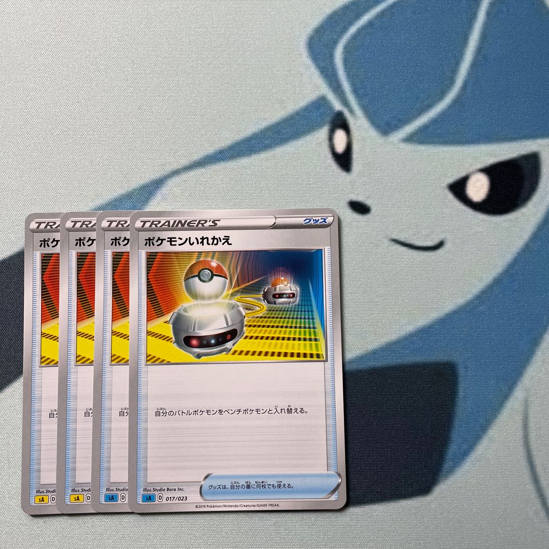 ポケモンいれかえ TD