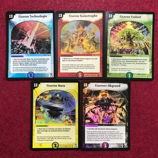 ドイツ語版 インビンシブルセット