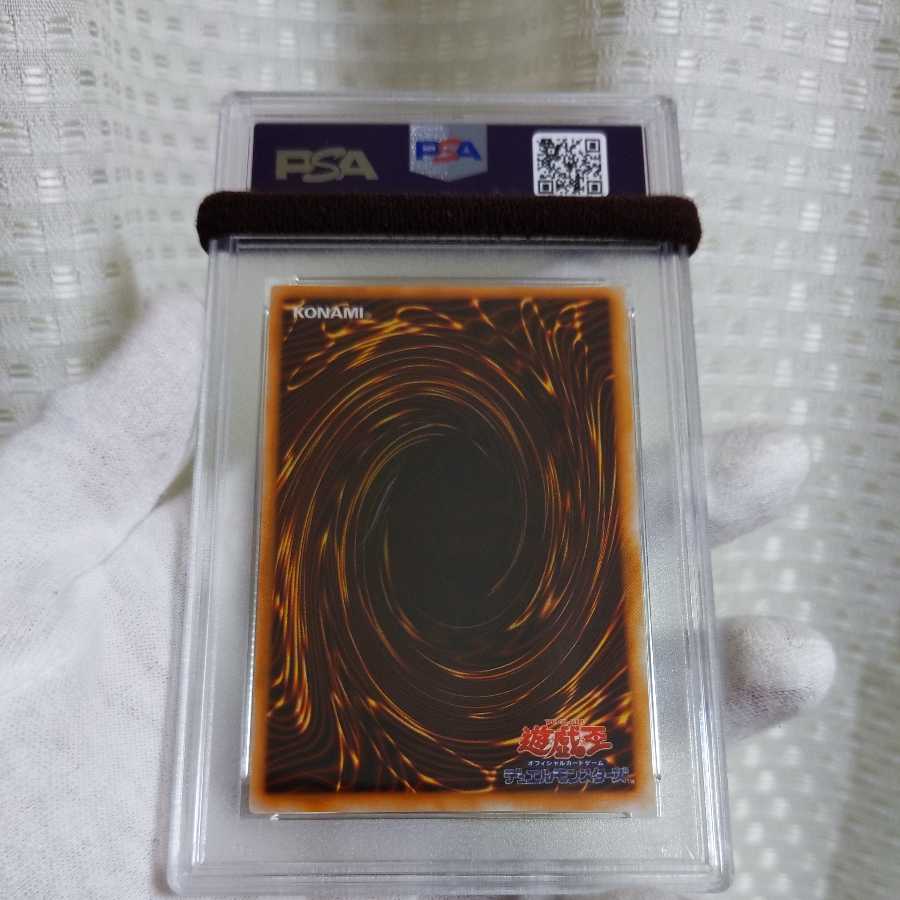 専用出品 カオス・ソルジャー ウルトラレア 初期 PSA9 遊戯王