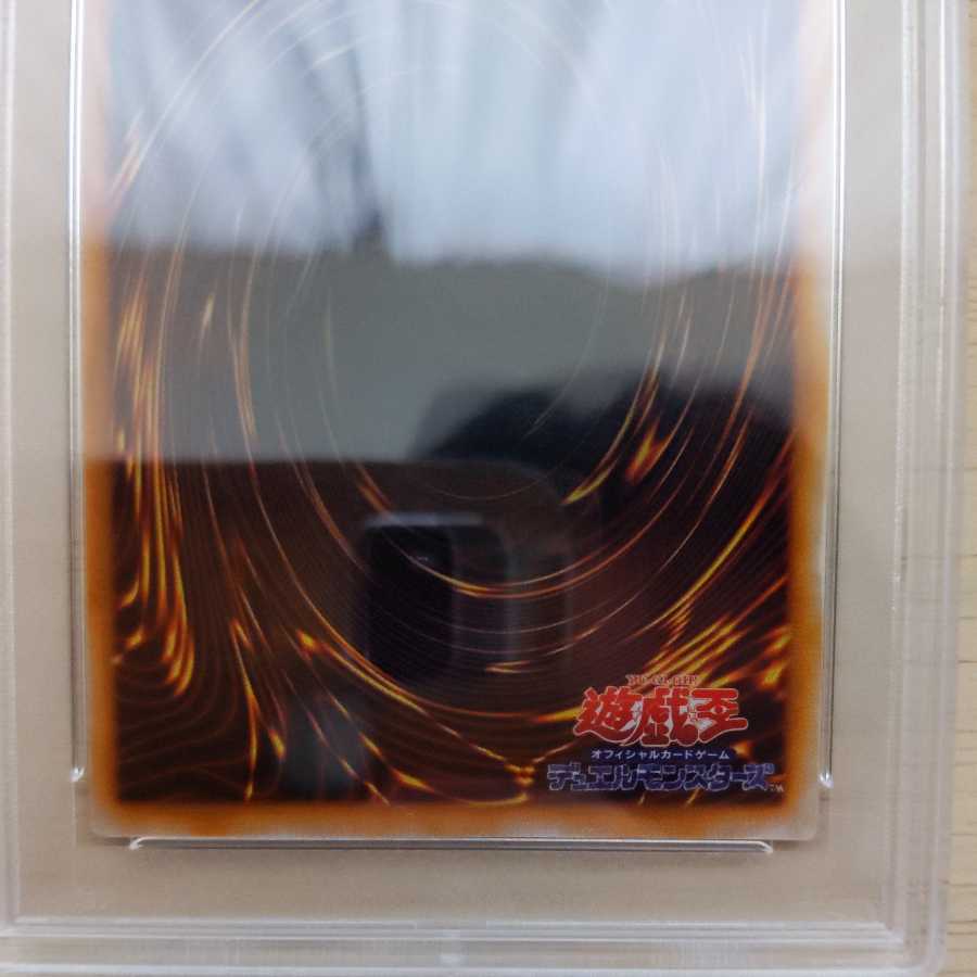 専用出品 カオス・ソルジャー ウルトラレア 初期 PSA9 遊戯王