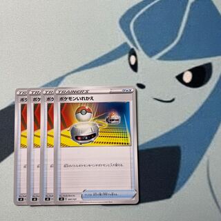 ポケモンいれかえ TD