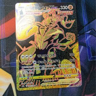 いちげきウーラオスVMAX HR