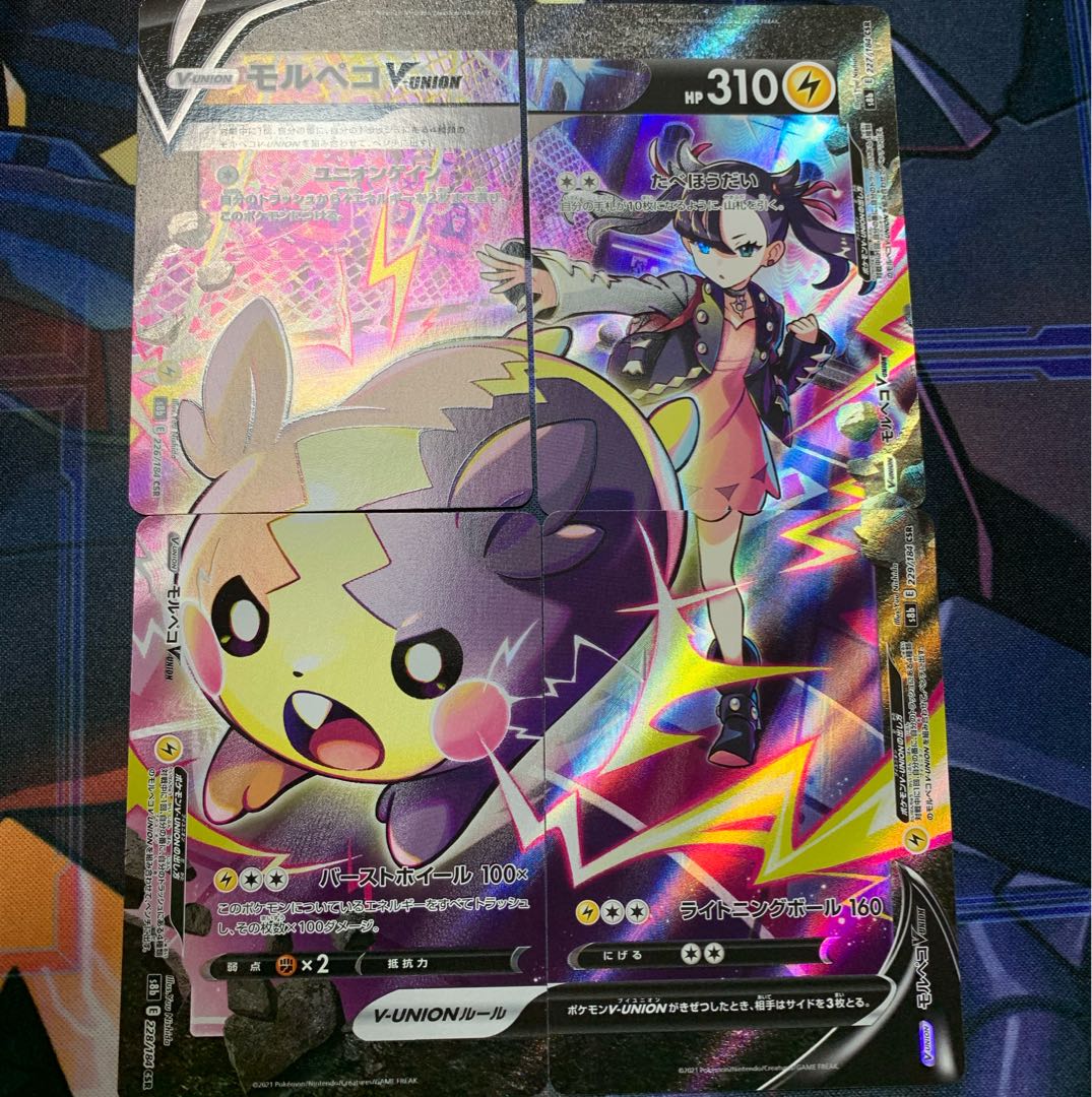 モルペコV-UNION CSR