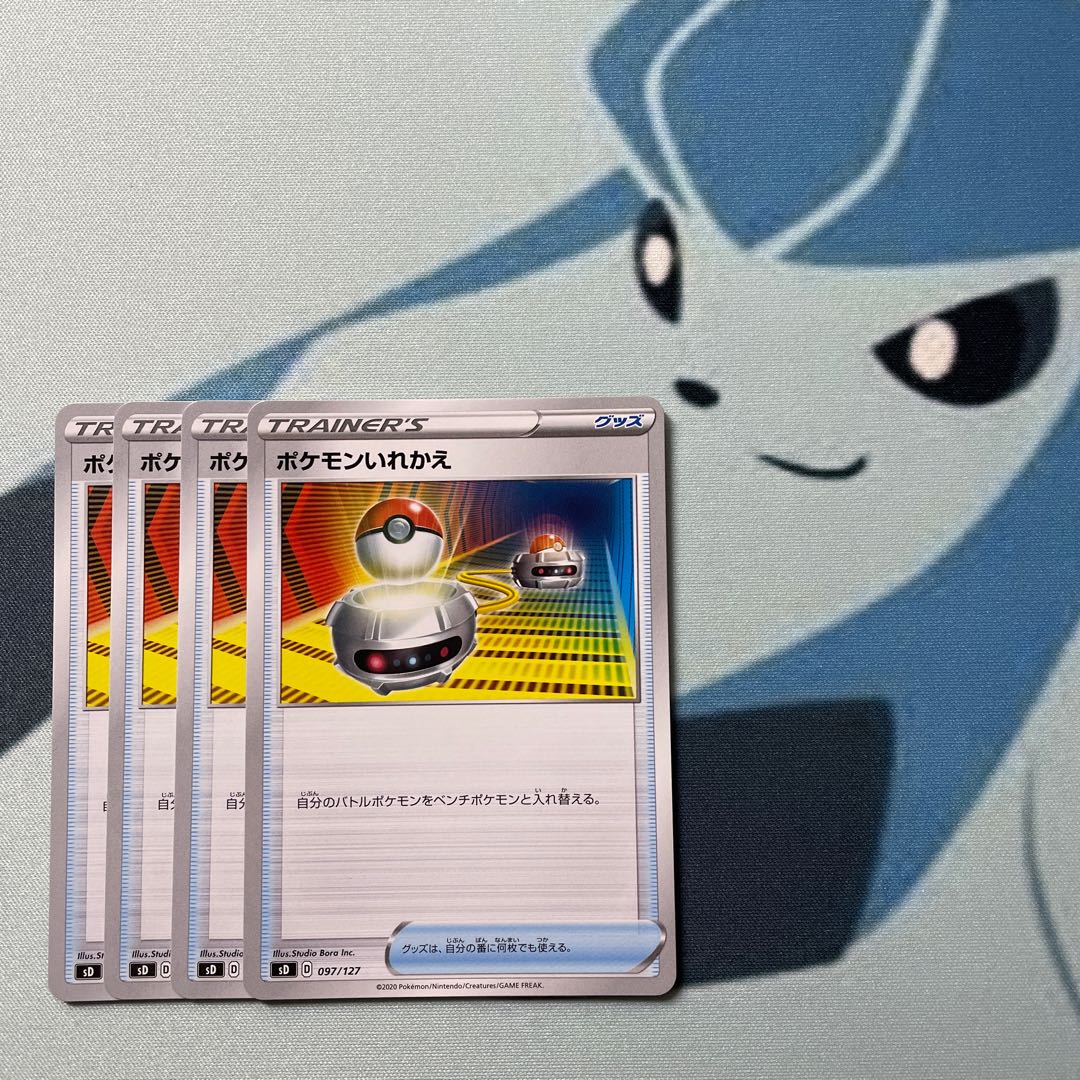 ポケモンいれかえ TD