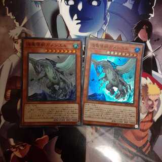 海亀壊獣ガメシエル　スーパーレア　セット