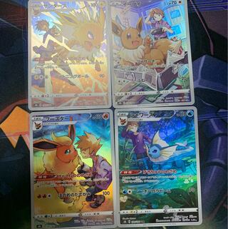 Eevee Jolteon Vaporeon Flareon CHR Set