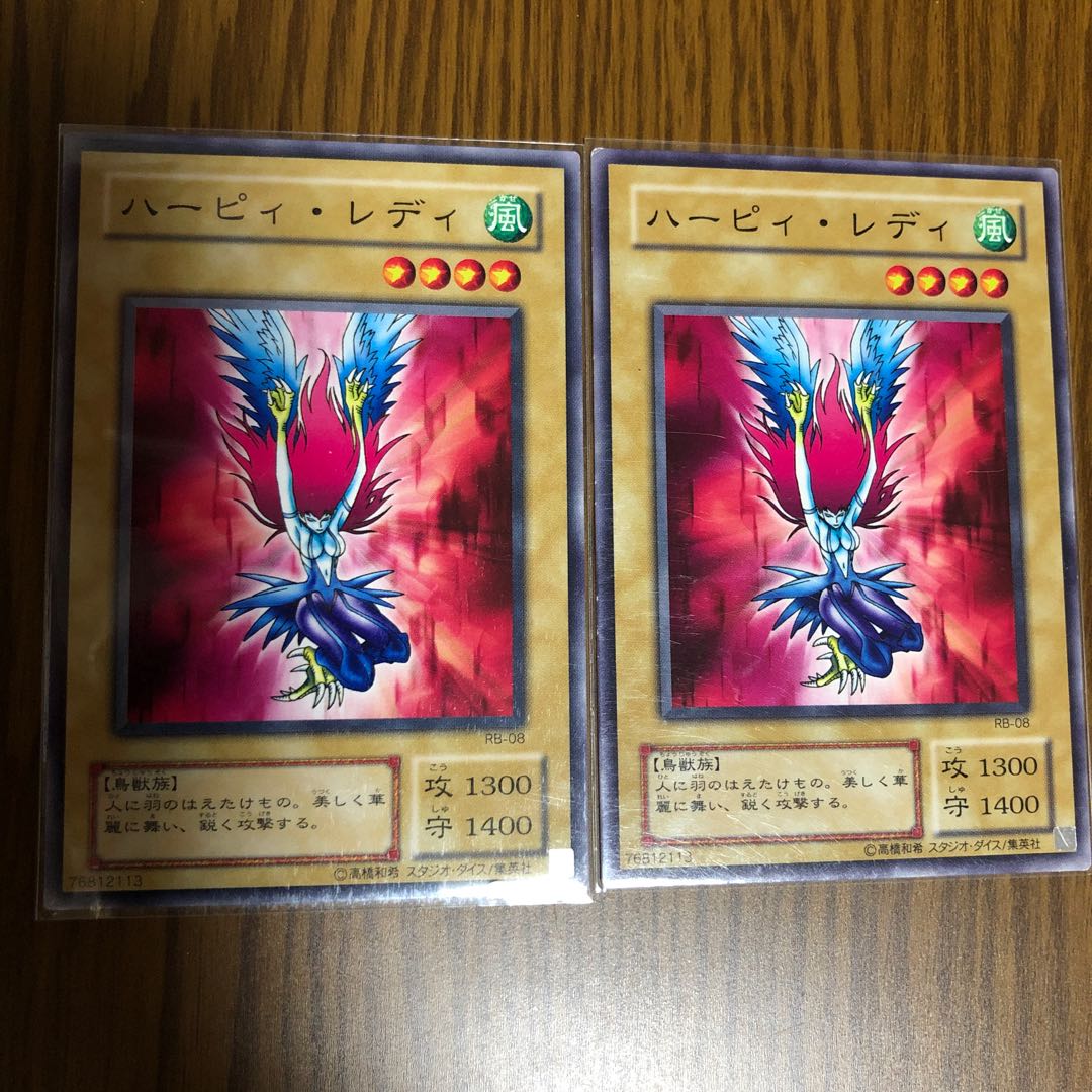 ハーピィ・レディ ノーマル